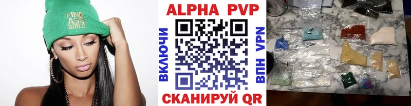 Виды наркотиков купить Пролетарск Alpha PVP ГАШ Каннабис Кодеин Кокаин