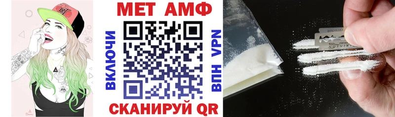 АМФ VHQ  дарнет шоп  Пролетарск 