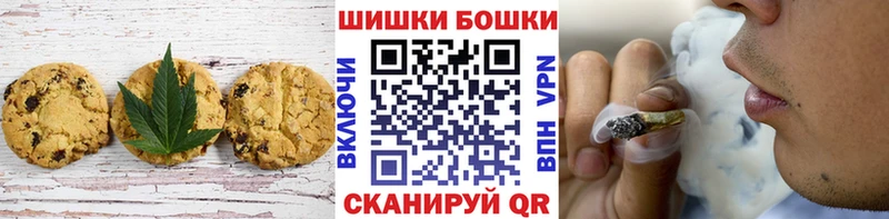 Печенье с ТГК марихуана  МЕГА как зайти  Пролетарск  купить  
