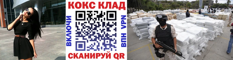 COCAIN Columbia  купить  сайты  KRAKEN зеркало  Пролетарск 
