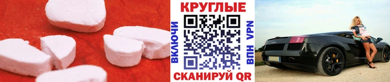 ЭКСТАЗИ Philipp Plein  Пролетарск 