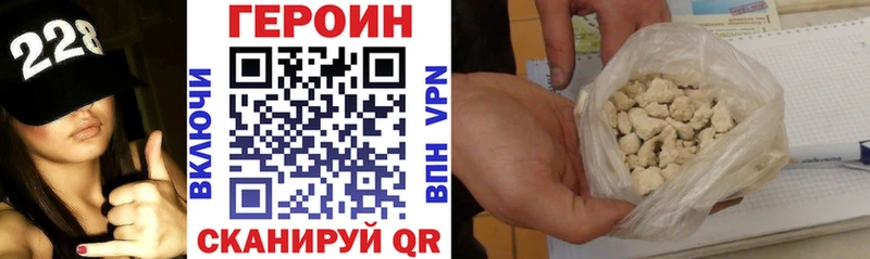 купить наркоту  Пролетарск  Героин VHQ 