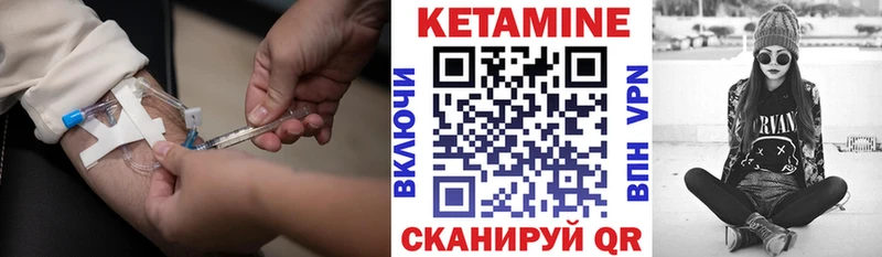 КЕТАМИН VHQ  купить наркотик  Пролетарск 