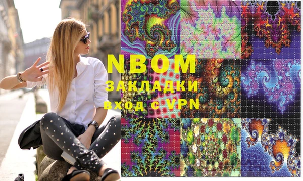 PSILOCYBIN Алзамай