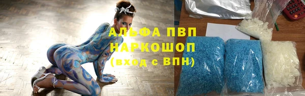 метадон Алексин