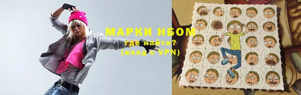 метамфетамин Алексеевка