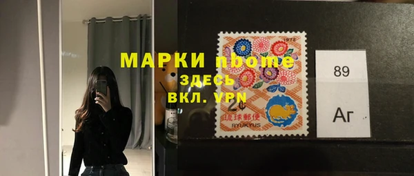 метамфетамин Алексеевка