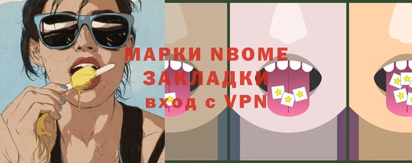 метадон Алексин