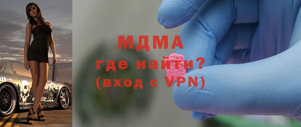 метамфетамин Алексеевка