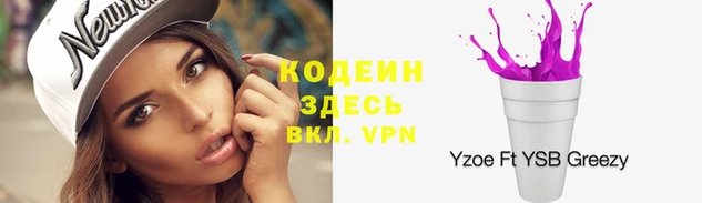 метамфетамин Алексеевка