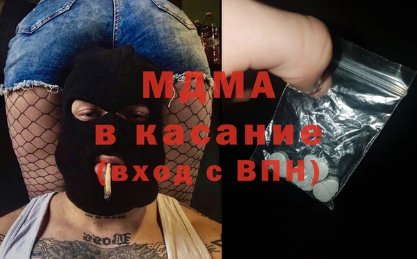 метамфетамин Алексеевка