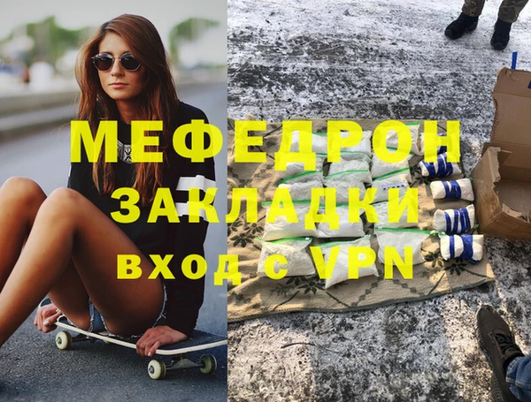 соль ск Покров