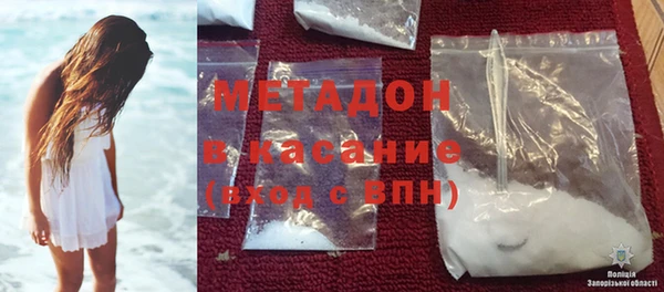 метадон Алексин