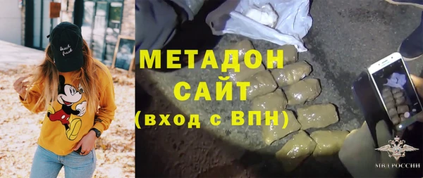 метадон Алексин