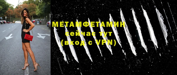 метамфетамин Алексеевка
