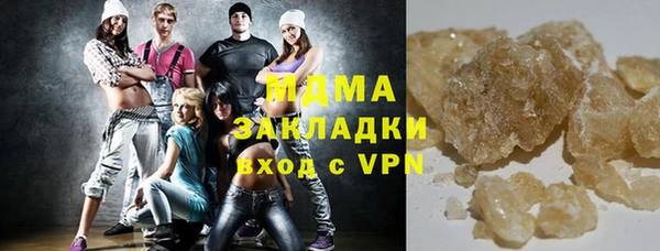 метадон Алексин