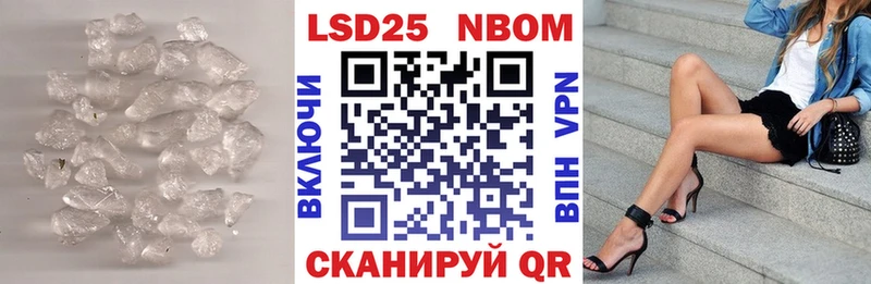 купить закладку  Пролетарск  LSD-25 экстази ecstasy 