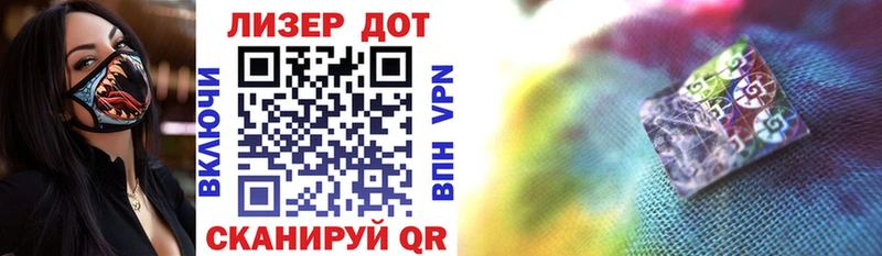 Марки NBOMe 1,8мг  Пролетарск 