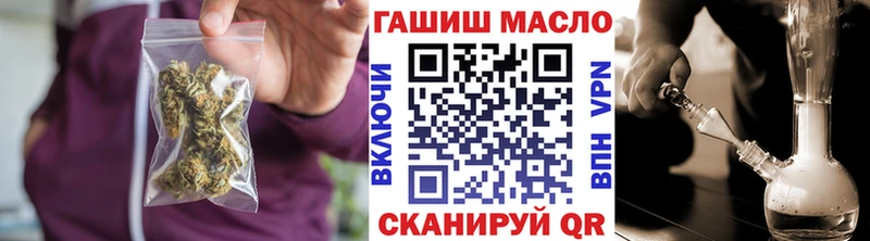 Дистиллят ТГК гашишное масло  где можно купить   Пролетарск 