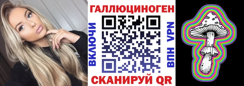 Псилоцибиновые грибы мухоморы  как найти закладки  Пролетарск 