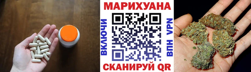 Конопля планчик  площадка официальный сайт  Пролетарск  купить наркоту 